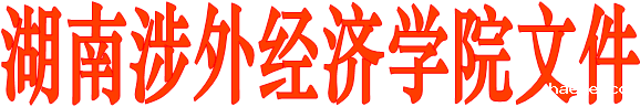 米兰体育官网入口网址文件